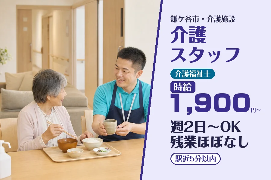 株式会社コネクトワークス