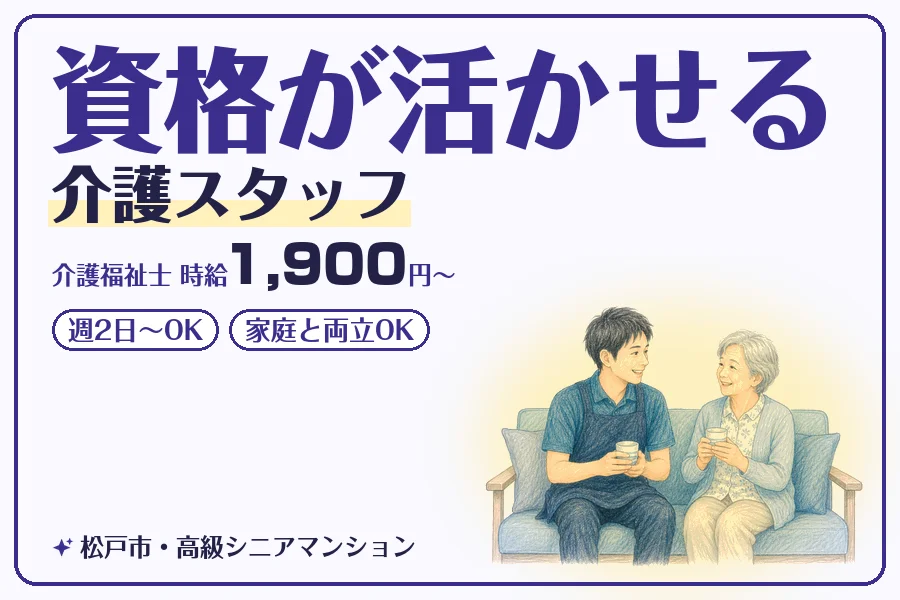 株式会社コネクトワークス