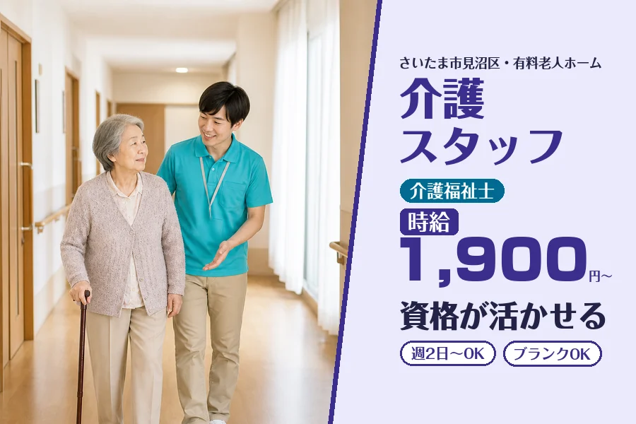 株式会社コネクトワークス