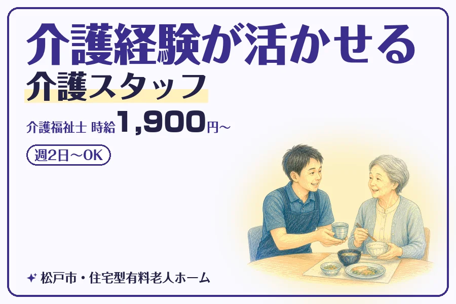 株式会社コネクトワークス