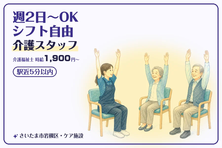 株式会社コネクトワークス