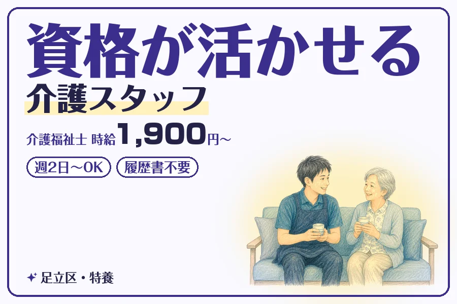 株式会社コネクトワークス