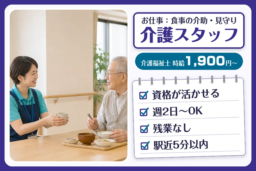 株式会社コネクトワークス