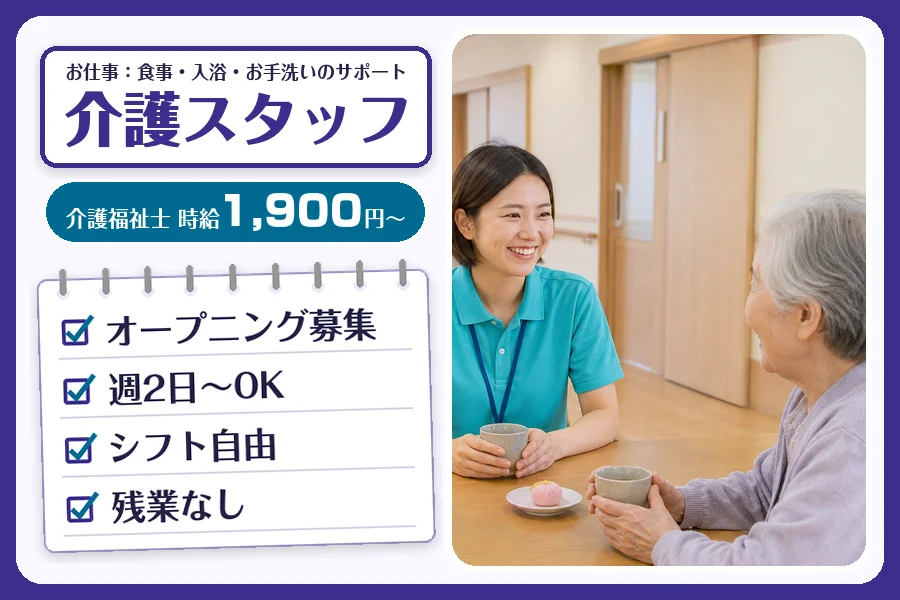株式会社コネクトワークス