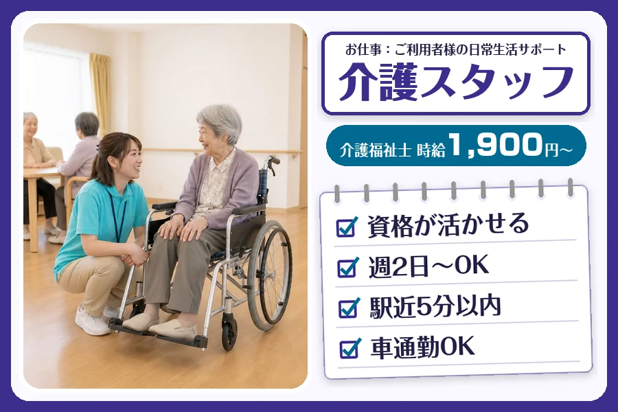 株式会社コネクトワークス