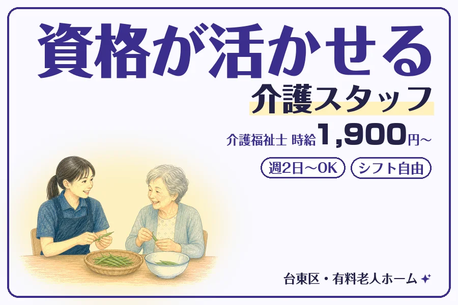 株式会社コネクトワークス
