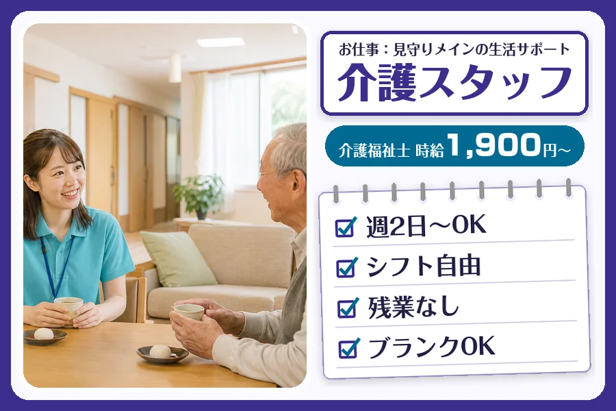 株式会社コネクトワークス