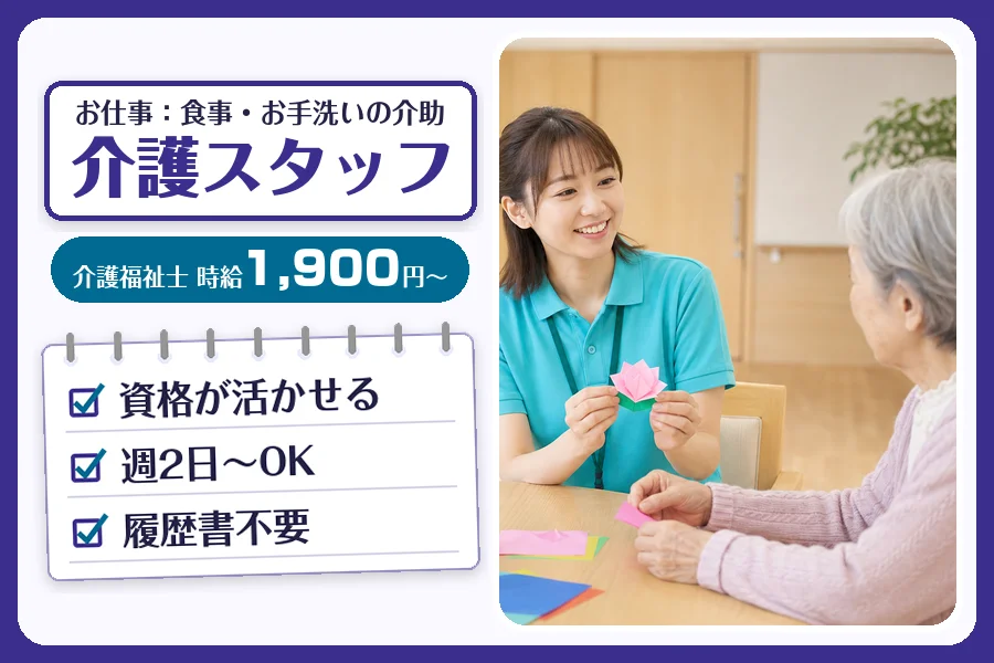 株式会社コネクトワークス