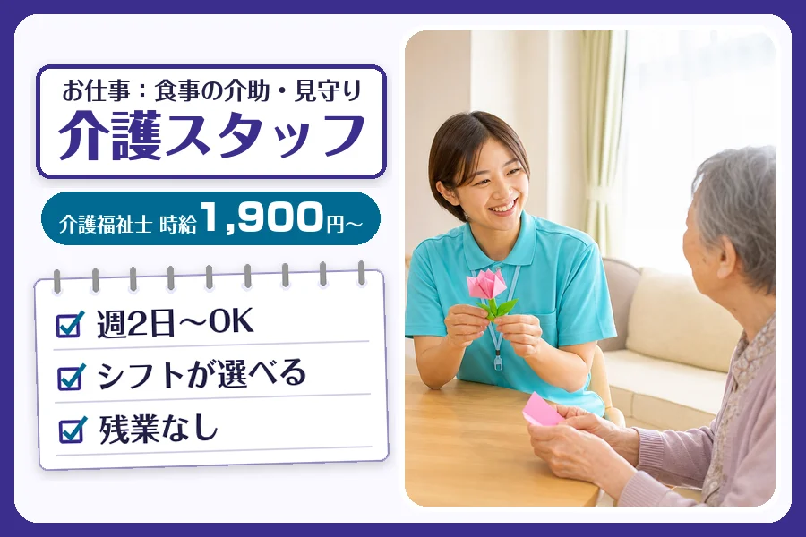 株式会社コネクトワークス