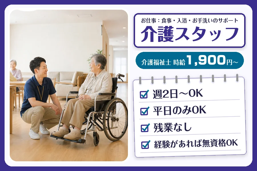 株式会社コネクトワークス