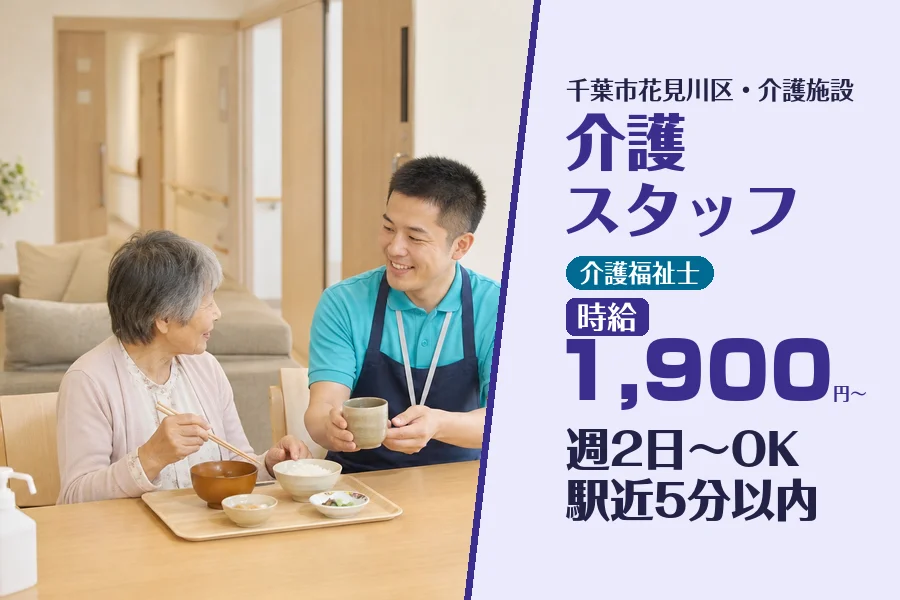 株式会社コネクトワークス