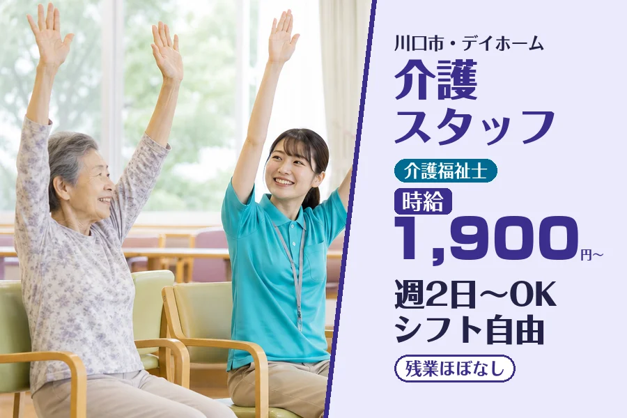 株式会社コネクトワークス