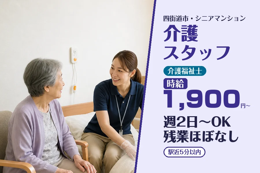 株式会社コネクトワークス