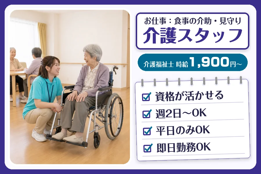 株式会社コネクトワークス