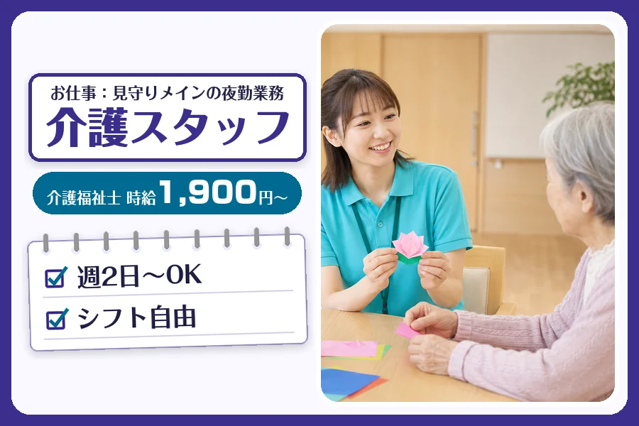 株式会社コネクトワークス