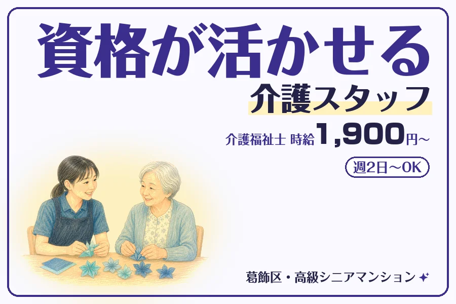 株式会社コネクトワークス