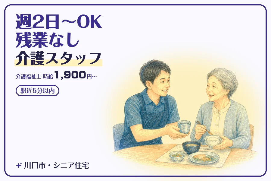 株式会社コネクトワークス