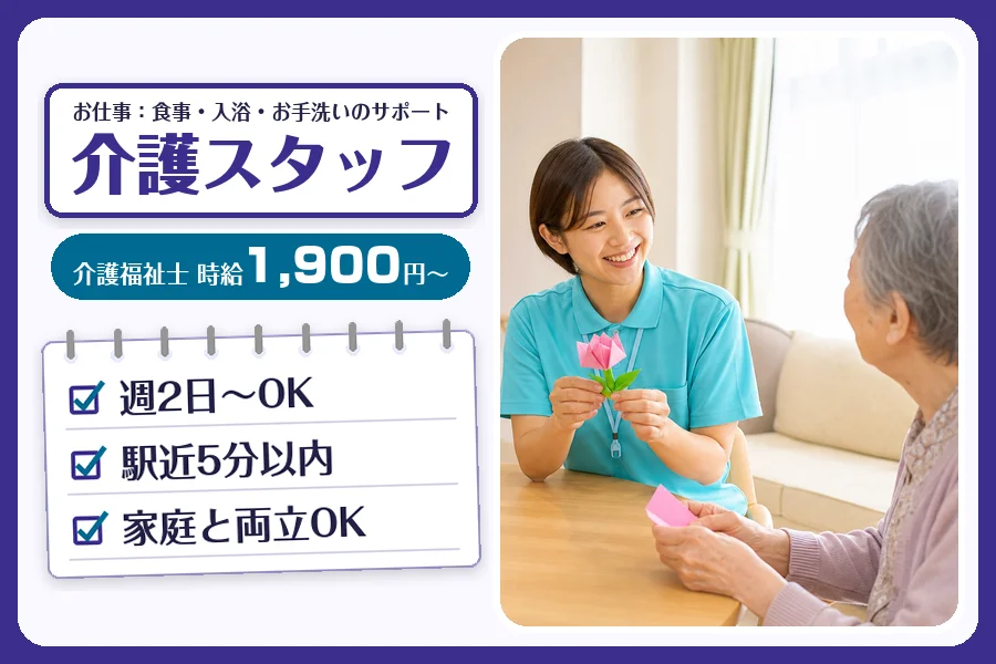 株式会社コネクトワークス