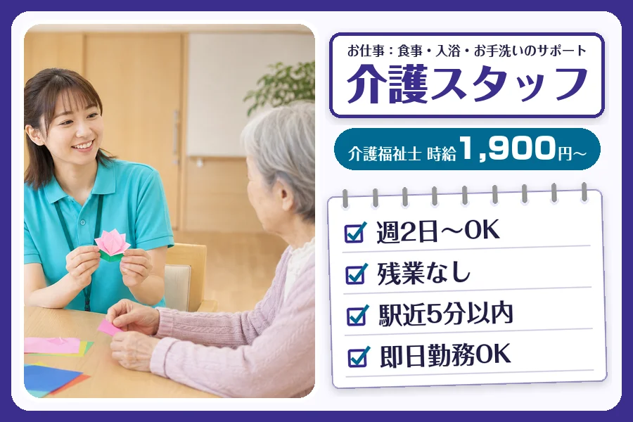 株式会社コネクトワークス