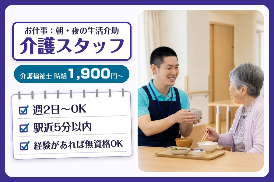 株式会社コネクトワークス