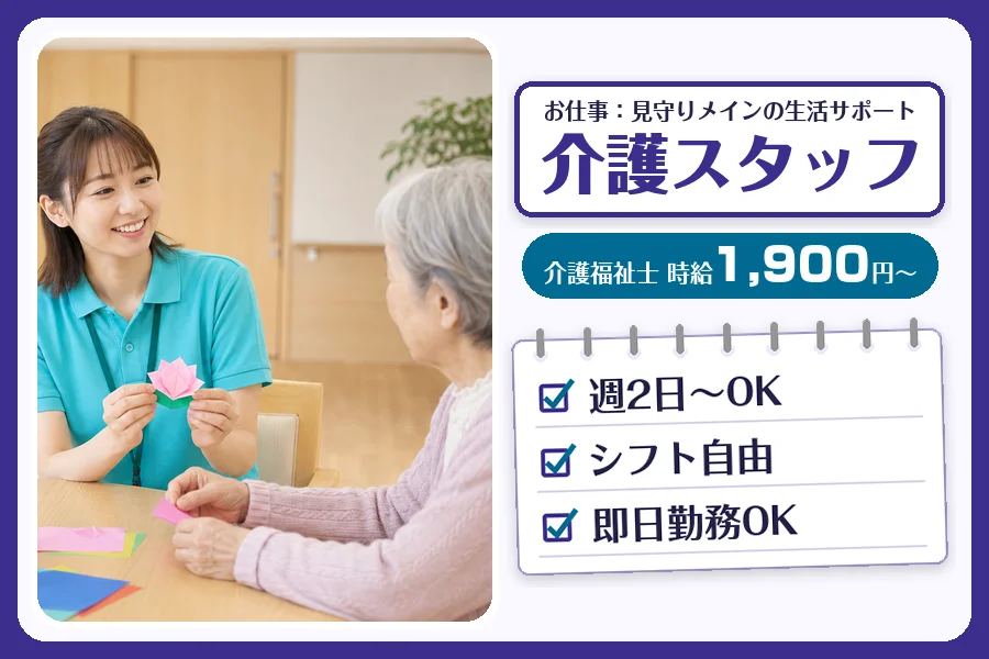 株式会社コネクトワークス