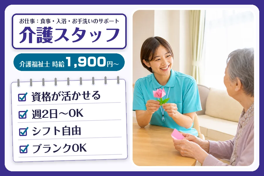 株式会社コネクトワークス