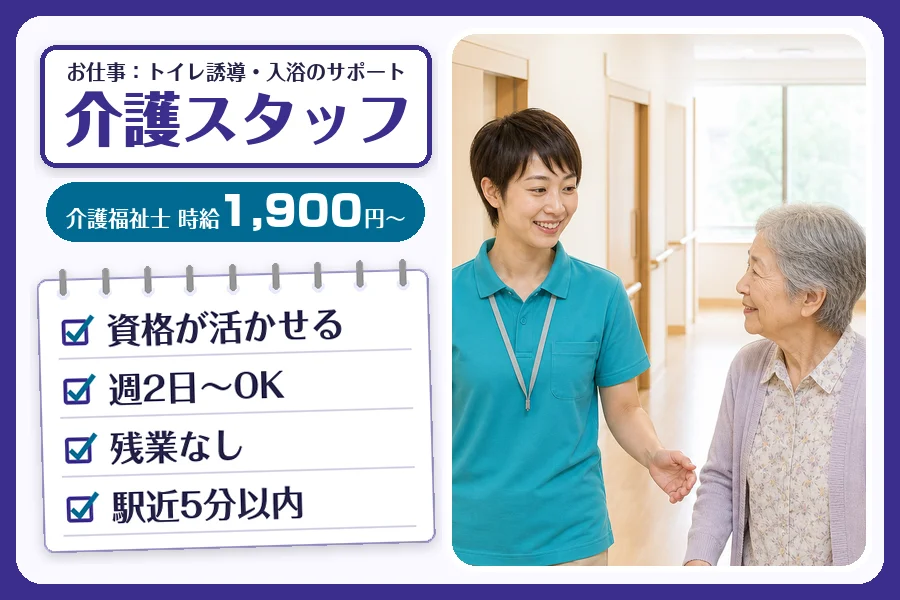 株式会社コネクトワークス