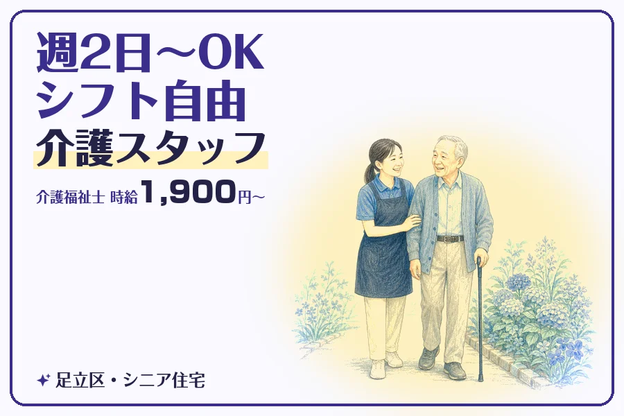 株式会社コネクトワークス
