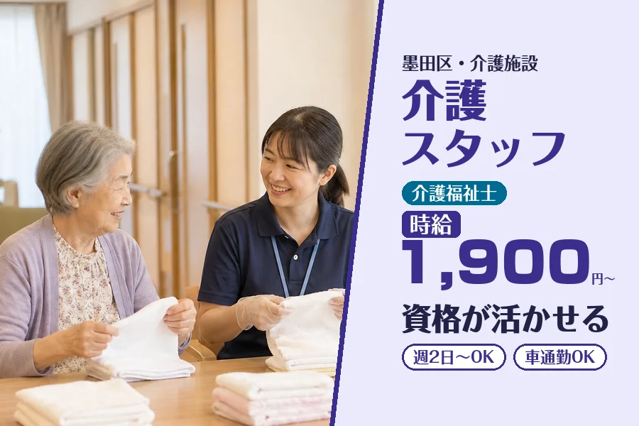 株式会社コネクトワークス