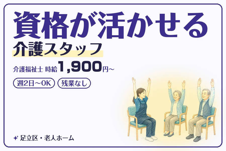 株式会社コネクトワークス