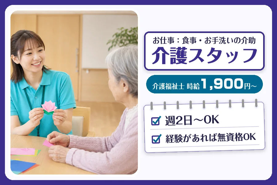 株式会社コネクトワークス