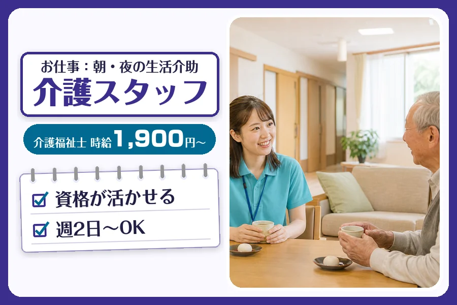 株式会社コネクトワークス