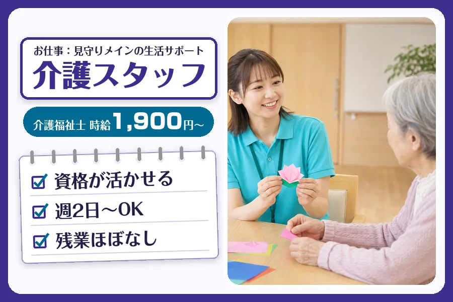 株式会社コネクトワークス