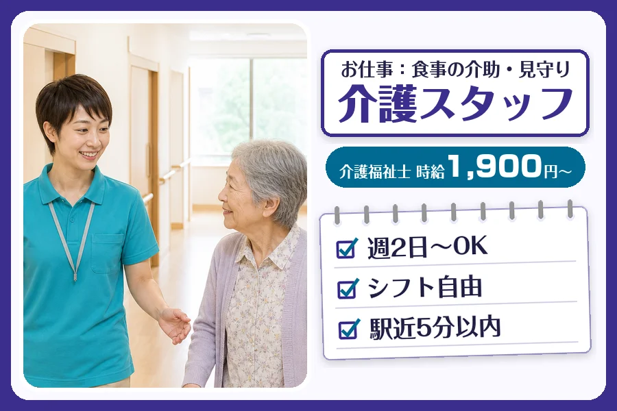 株式会社コネクトワークス