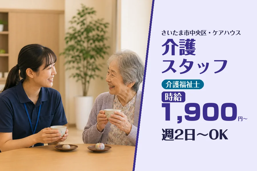 株式会社コネクトワークス