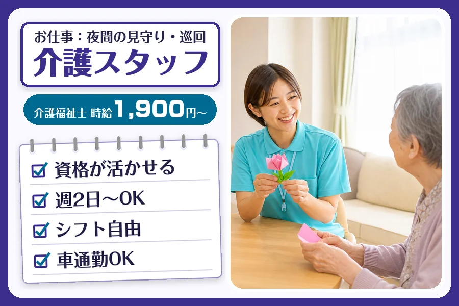 株式会社コネクトワークス