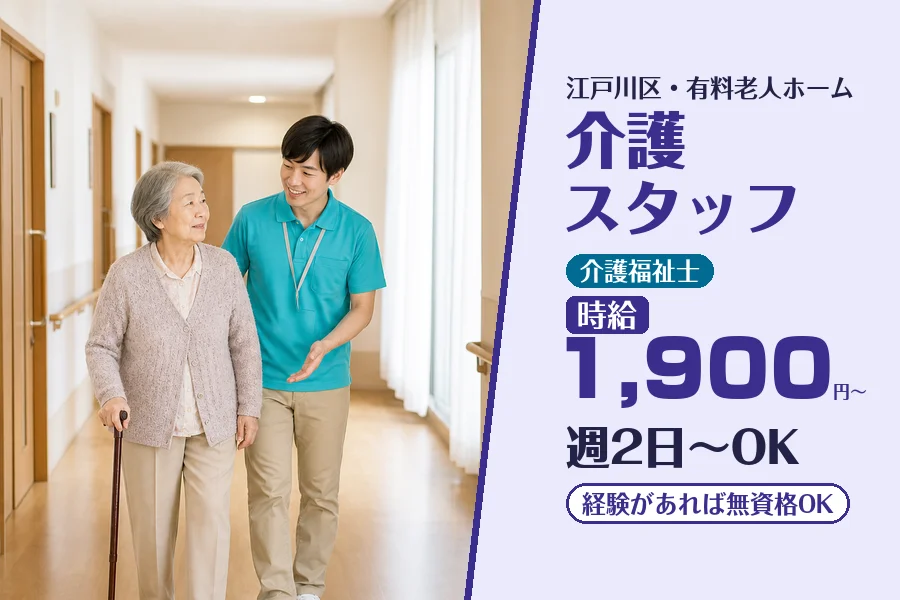 株式会社コネクトワークス