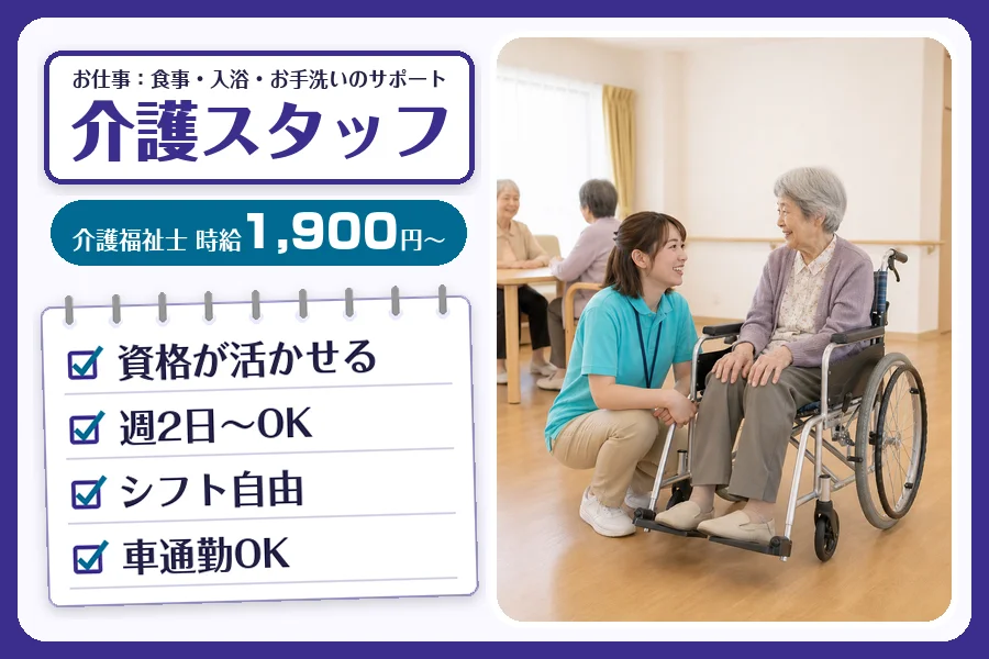 株式会社コネクトワークス
