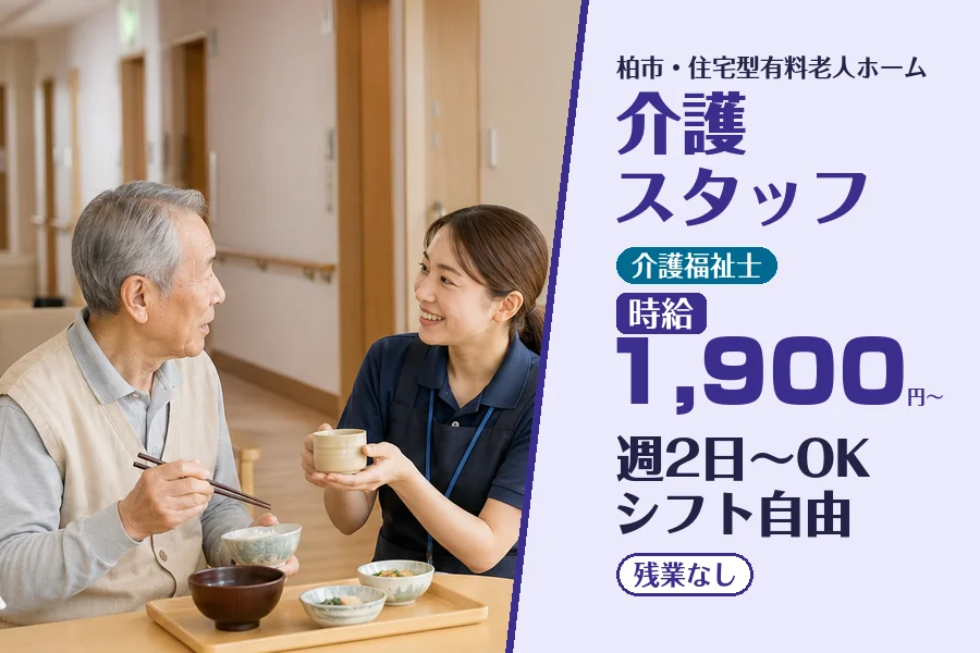 株式会社コネクトワークス