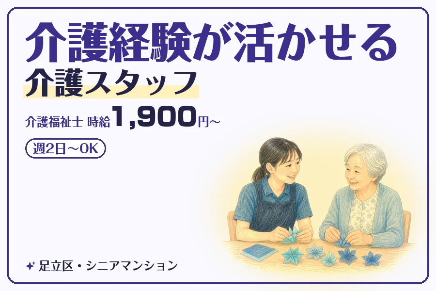 株式会社コネクトワークス