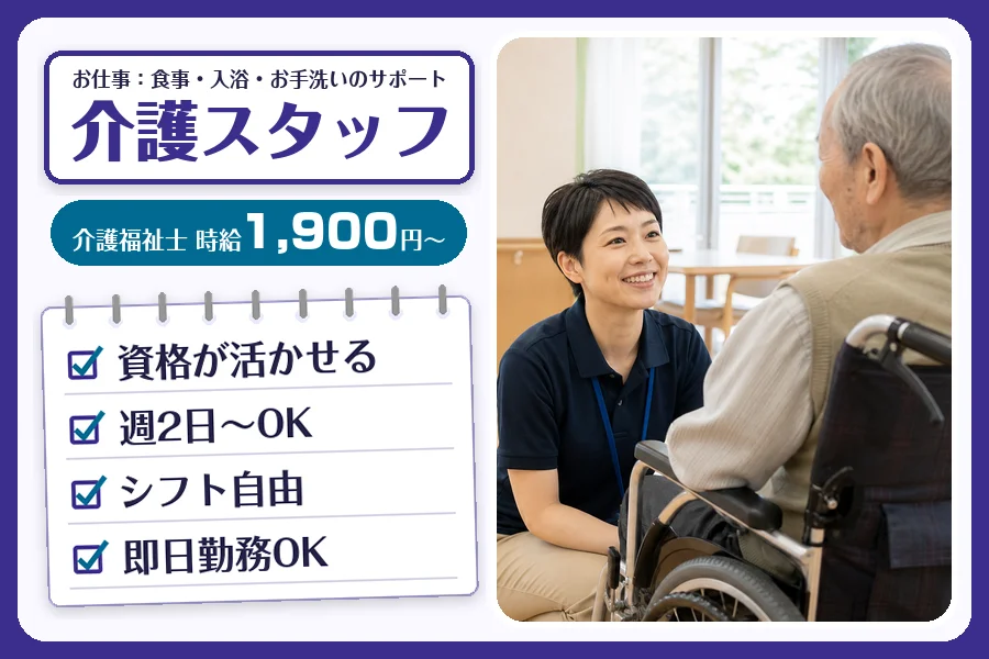 株式会社コネクトワークス