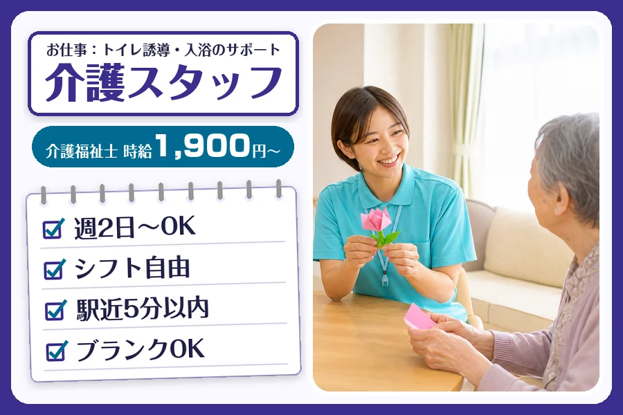 株式会社コネクトワークス