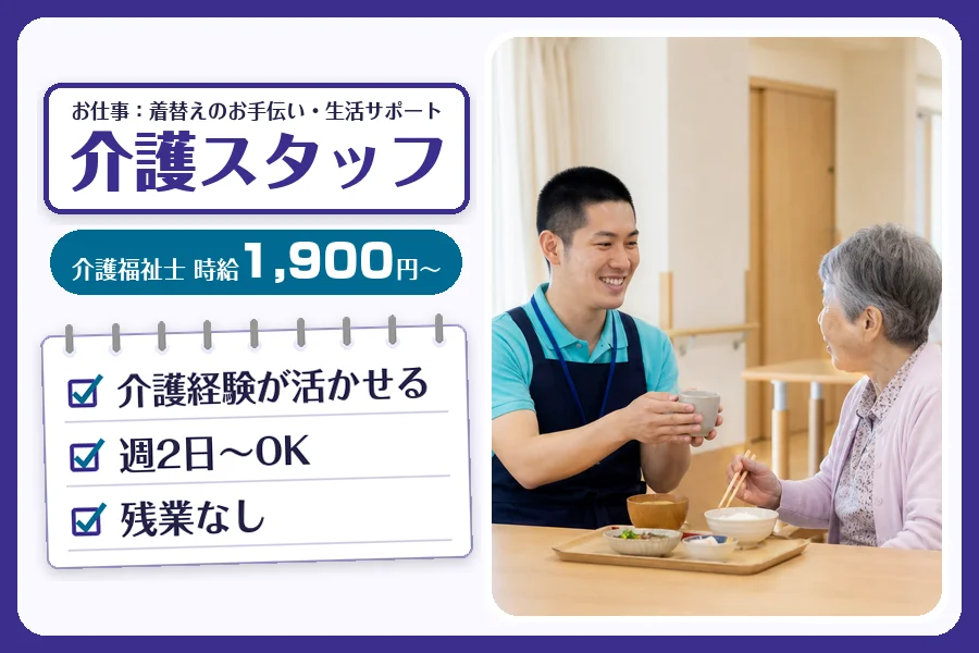 株式会社コネクトワークス