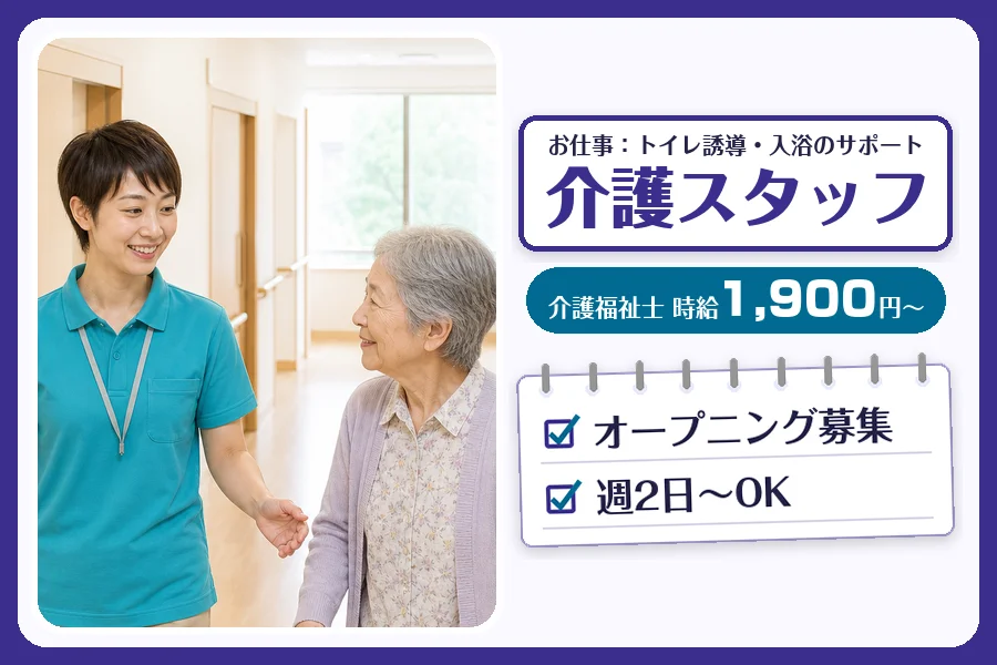 株式会社コネクトワークス