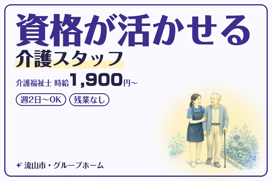 株式会社コネクトワークス