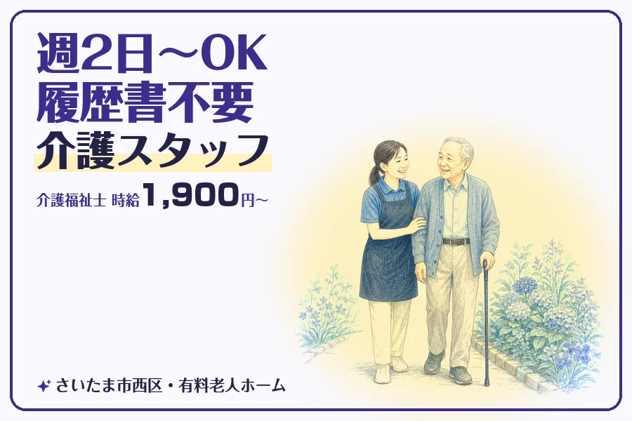 株式会社コネクトワークス