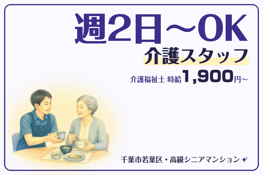 株式会社コネクトワークス