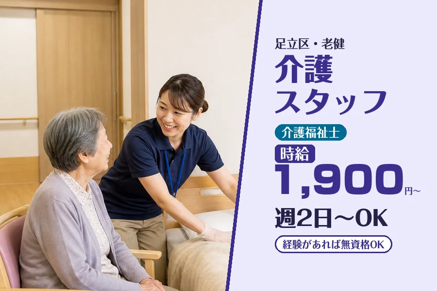 株式会社コネクトワークス