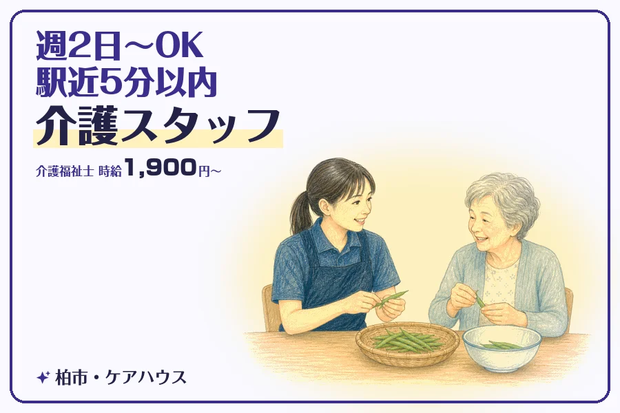 株式会社コネクトワークス