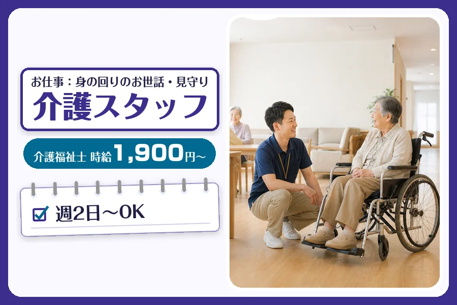 株式会社コネクトワークス